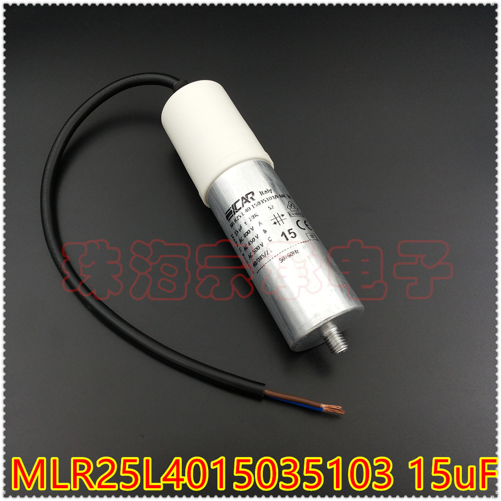 进口罗马尼亚 ICAR MLR25L4015035103 15uF 风机电机启动电容器