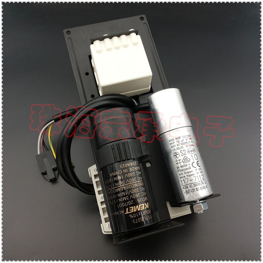 117-7027 117-7112 117U5373 117-7426 丹佛斯 压缩机启动盒