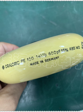 进口德国 600pF 14KV Vishay/Draloric PE100 高压陶瓷电容器