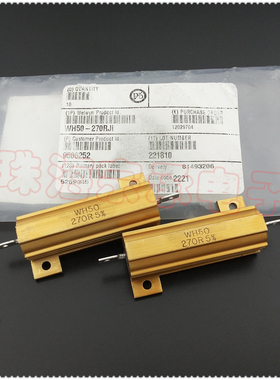 进口英国 270欧 50W Welwyn韦尔文 WH50 270R 铝壳线绕电阻器