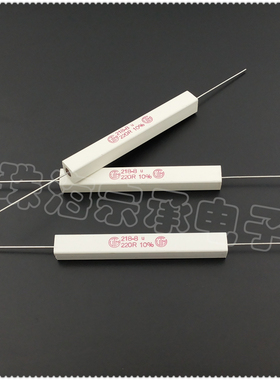 进口葡萄牙 220欧 17W VITROHM 218-8 220R VTM陶瓷线绕电阻器