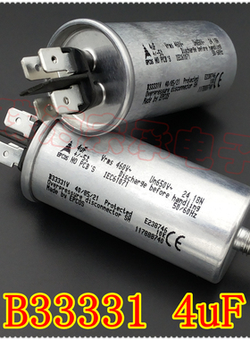 进口印度 4uF 650V EPCOS 运行工作电容 B33331V 460VAC 爱普科斯