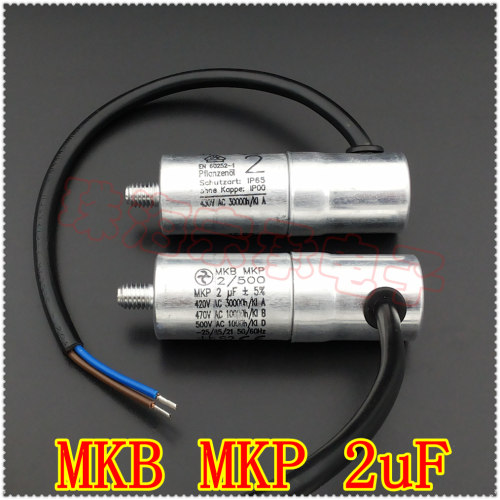 MKBMKP2/500电容器2uF