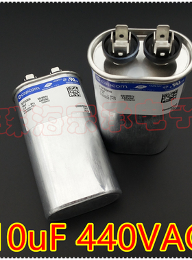 进口墨西哥 10uF 440VAC capcom/genteq 97F5300 启动运行电容器