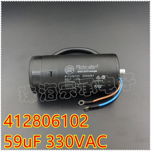 进口罗马尼亚 Embraco/aspera 59uF 330VAC 压缩机启动电容器