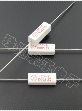 进口葡萄牙 0.005R 5W VITROHM 350-8 0.005欧 线绕电阻 VTM R005