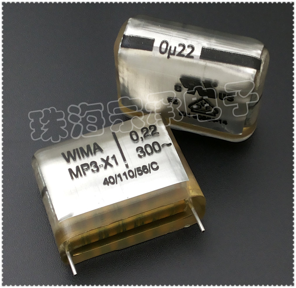 进口德国 0.22uF 300VAC WIMA MP3-X1 220nF 薄膜电容 威马 224