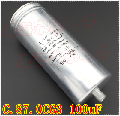 C.87.0CG3MKP电容器AV100uF