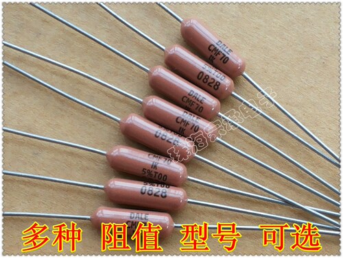 vishay进口金属膜电阻