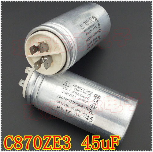 进口意大利 45uF C870ZE3 MKP AV 电机启动电容 ARCOTRONICS 470V