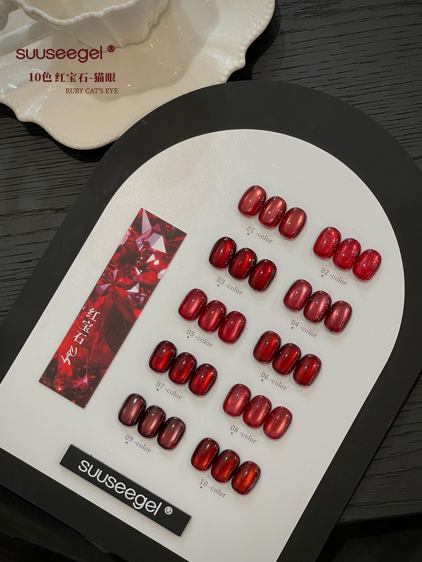 Ruby Red Cat Eye Gel Polish with Glass Bead Effect - Product image 5