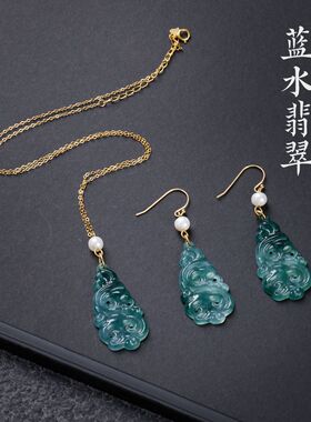 天然a货翡翠蓝水如意项链s925银冰种玉石新中式古风耳环耳坠
