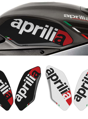 阿普利亚 RSV4 10-21 TUONO 1100 15-21 油箱防滑侧贴 保护贴纸