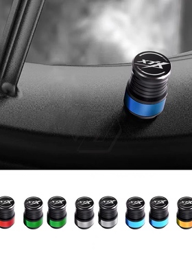 适用于雅马哈 XT250 500 600 改装轮胎气嘴盖 气嘴帽 气门阀盖