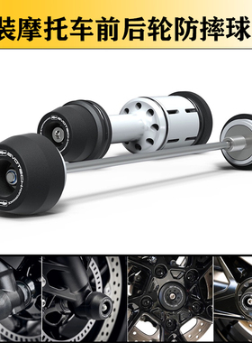 适用宝马R1200GS R1250GS 普板/ADV 13-23改装前后轮轴防摔保护球