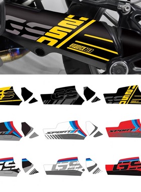 适用于宝马 水鸟 R1200GS R1250GS GSA13-21传动轴后摇臂贴纸贴花