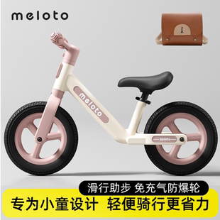 Meloto萌洛童儿童平衡车两轮滑行车滑步车1 3岁学步自行车平衡车