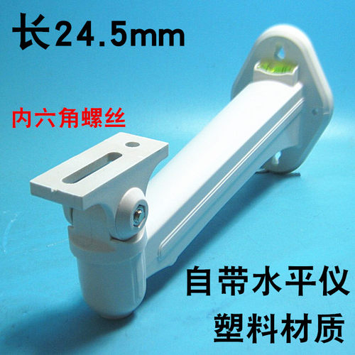 长款塑料绝缘支架防静电监控支架鸭嘴塑料支架摄像机支架1213ZJ