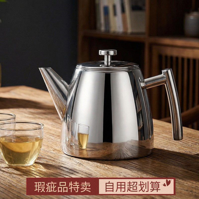 包邮德国原单双层不锈钢冲茶器