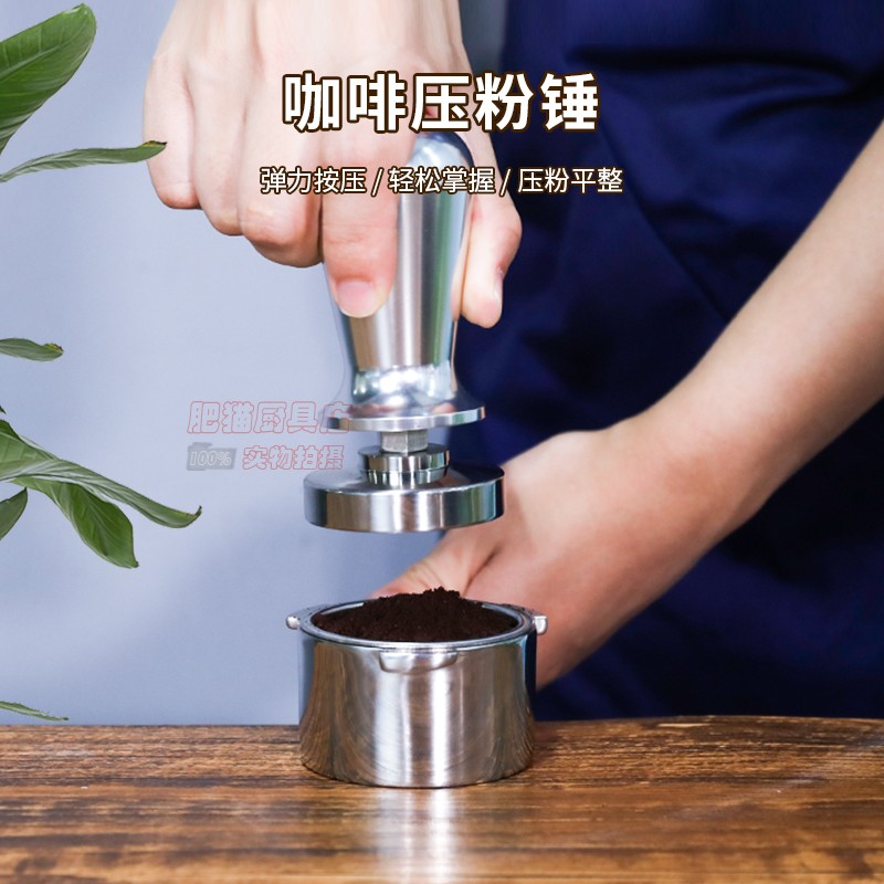 肥猫厨具恒定压力防压偏压粉锤