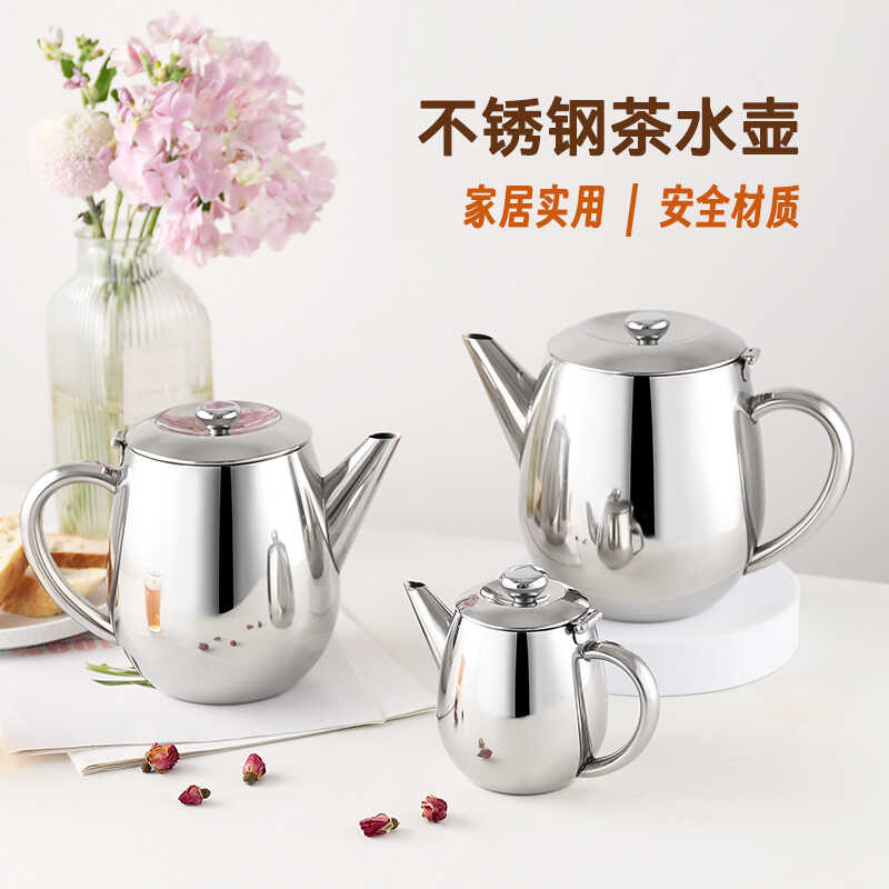 家用酒店大容量餐厅泡茶壶不锈钢