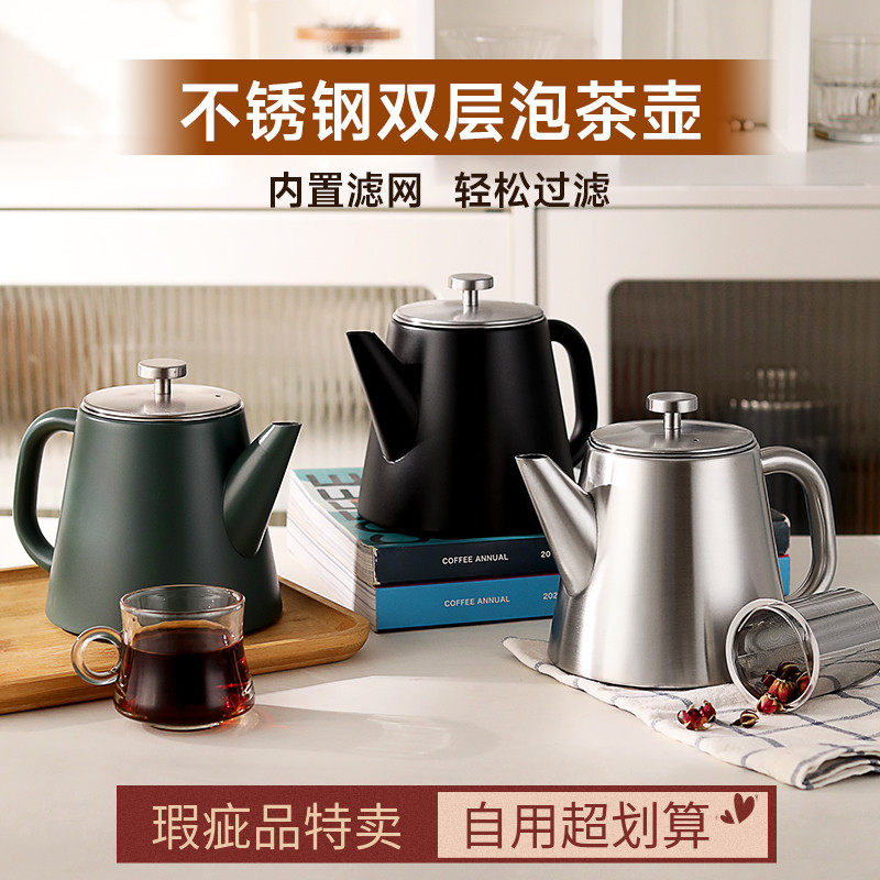 双层不锈钢304隔热咖啡带滤网泡茶壶餐厅酒店家用加厚保温微瑕疵