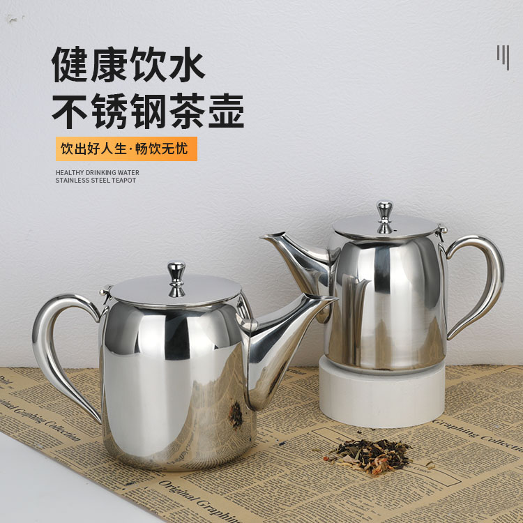 外贸不锈钢酒店大排档玲珑风水壶