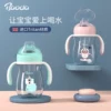 Товары от 宝德母婴旗舰店