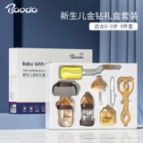 Shi Tang Sensheng Baby PSU PSU Мусульманский стад грудью молоко
