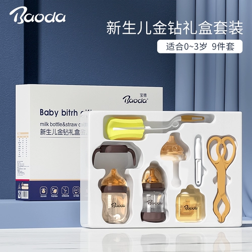 Shi Tang Sensheng Baby PSU PSU Мусульманский стад грудью молоко