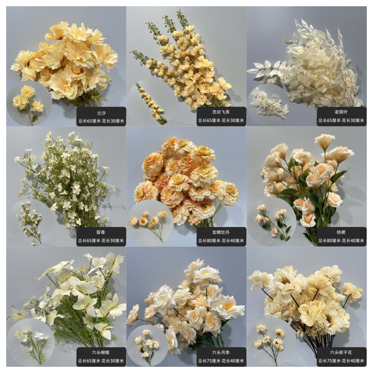 香槟色婚庆仿真花婚礼堂装饰场景插花挂花路引花排绢花地排花材