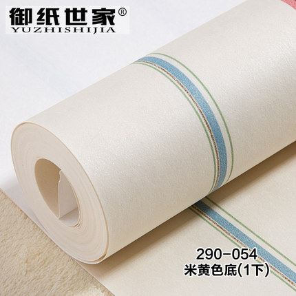 御纸世家儿童房墙纸卡通男孩卧室小汽车AB版腰线无纺布竖条纹壁纸