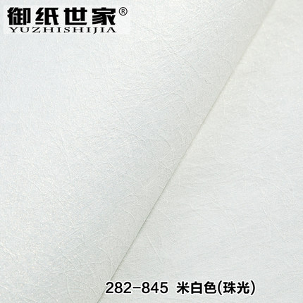 御纸世家 纯色素色无纺布墙纸 卧室客厅背景墙现代简约蚕丝壁纸
