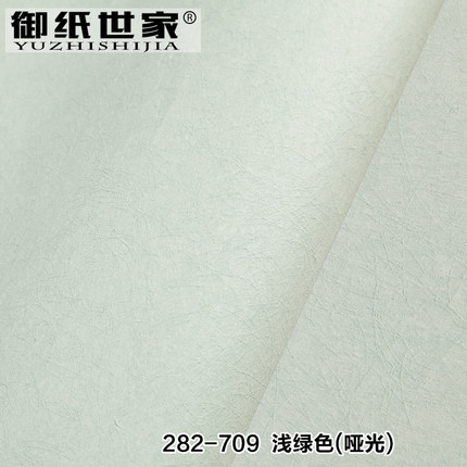御纸世家 纯色素色无纺布墙纸 卧室客厅背景墙现代简约蚕丝壁纸