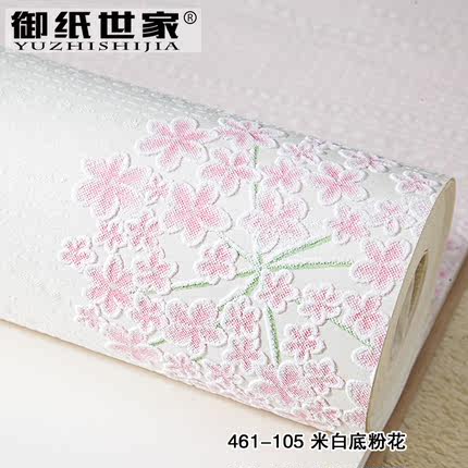 韩式清新 蒲公英墙纸 卧室客厅温馨田园 3D电视背景墙 无纺布壁纸