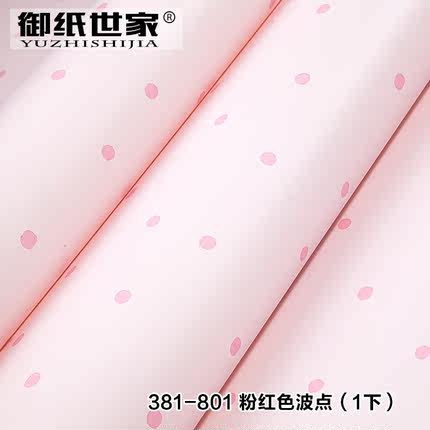 御纸世家 芭蕾舞蹈高档卡通壁纸 卧室温馨田园儿童房女孩纯纸墙纸