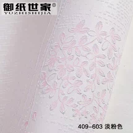 御纸世家 新款蒲公英无纺布壁纸 卧室韩式小清新客厅简约田园墙纸