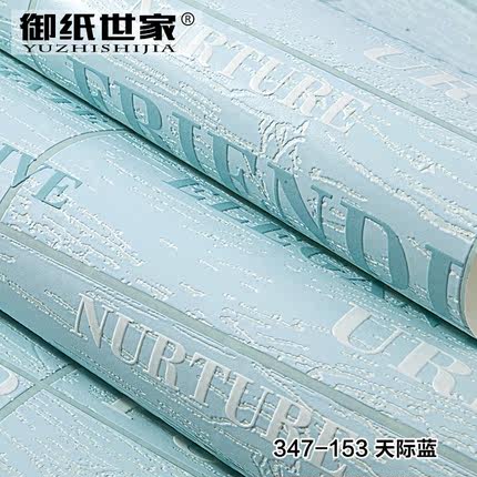御纸世家现代简约木纹进口无纺布墙纸卧室书房客厅电视背景墙壁纸