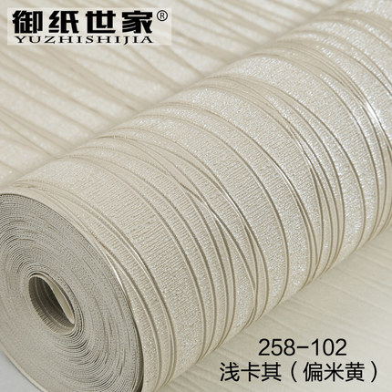现代简约条纹壁纸 客厅素色深压纹电视背景墙壁纸 卧室无纺布墙纸