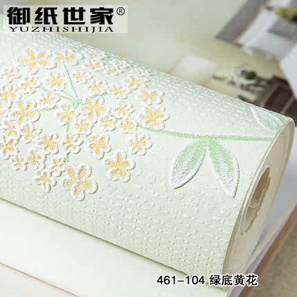 韩式清新 蒲公英墙纸 卧室客厅温馨田园 3D电视背景墙 无纺布壁纸