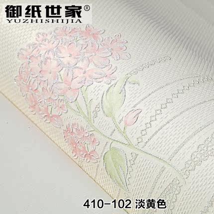御纸世家 无纺布墙纸 卧室温馨韩式田园小碎花壁纸 客厅婚房墙纸