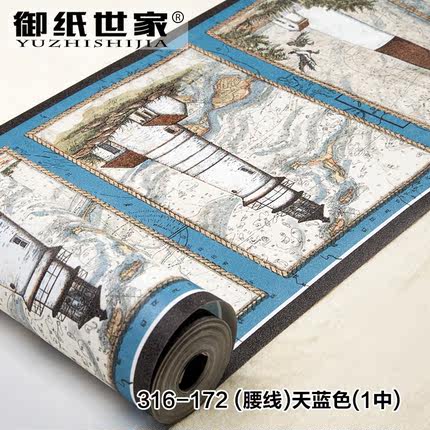 御纸世家 儿童房壁纸 卡通小帆船男孩卧室无纺布竖条纹地中海墙纸