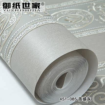 欧式竖条纹墙纸 卧室客厅3d浮雕深压纹书房电视背景墙无纺布壁纸