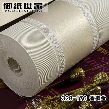御纸世家 现代简约无纺布墙纸 3d立体浮雕书房客厅卧室竖条纹壁纸