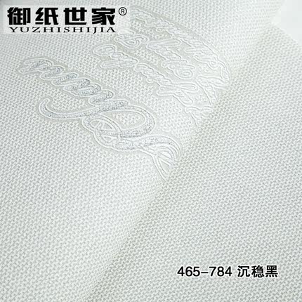 御纸世家 简约时尚ab版字母无纺布墙纸 客厅卧室电视背景墙壁纸