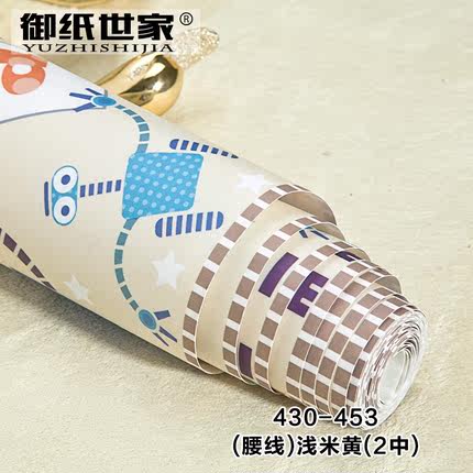 御纸世家 卡通机器人儿童房墙纸 卧室男孩AB版腰线条纹无纺布壁纸
