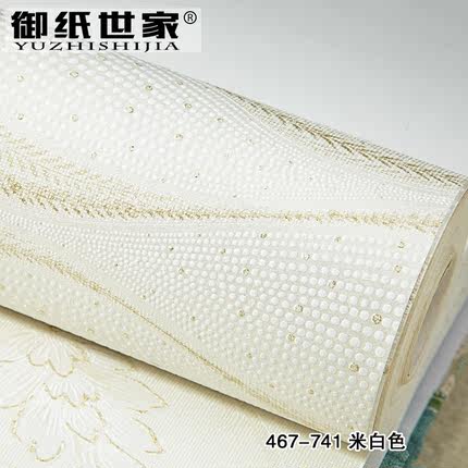 御纸世家 现代简约水波纹无纺布墙纸 客厅卧室AB版电视背景墙壁纸