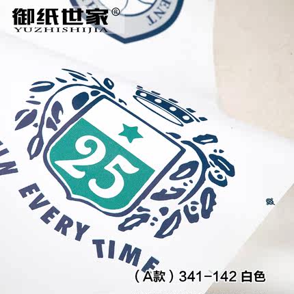 御纸世家 地中海进口无纺布墙纸 卧室客厅AB搭电视背景墙纯纸壁纸