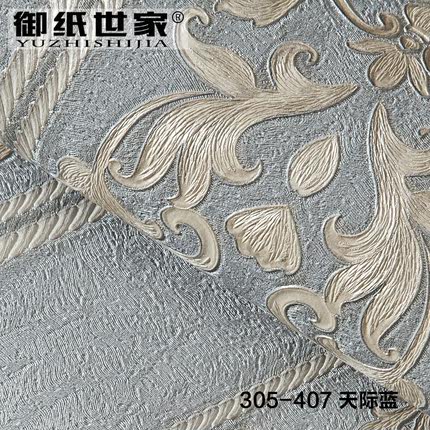 御纸世家 欧式现代简约竖条纹墙纸 3d卧室客厅书房防水深压纹壁纸