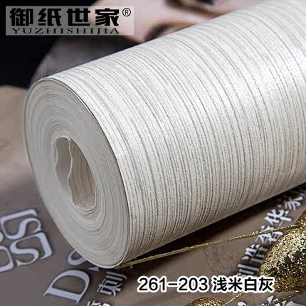 御纸世家3d现代简约电视背景墙壁纸客厅卧室竖条纹素色无纺布墙纸